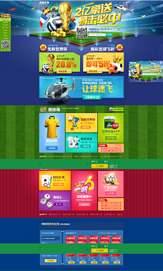 相比于劳塔 相比于劳塔